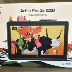 Artist Pro 22 (Gen2)のサムネイル