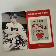 Straykids スキズ HOP NEMO チャンビン　トレカ セット 封入