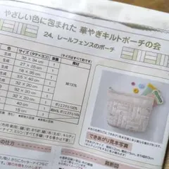 Item thumbnail for item 6e2e081a-e7c4-4c3b-ad99-7cde85cd6f57