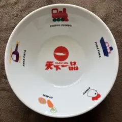 2026年最新】天下一品ラーメンどんぶりの人気アイテム - メルカリ
