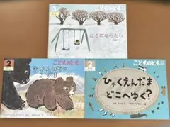 Item thumbnail for item 021da6f8-e6e6-427e-b058-c173153e41ef