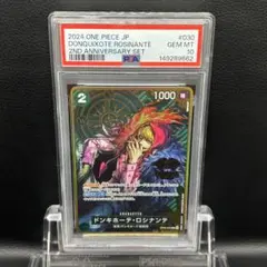 遊戯王 旧アジア版 LOD−092 奈落の落とし穴 字レア - メルカリ