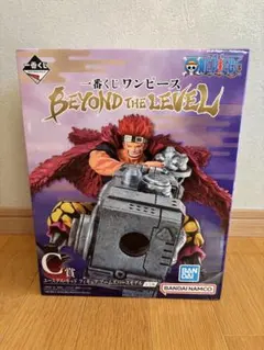 ワンピースフィギュア　ユースタス・キッド　BEYOND THE LEVEL