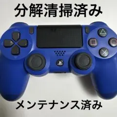 PS4 DUALSHOCK4コントローラー 純正☆プレステ4　分解清掃済16