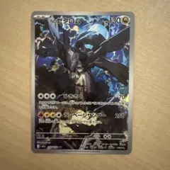 2026年最新】レシラム ゼクロム arの人気アイテム - メルカリ