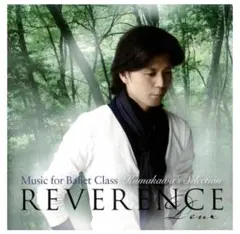 熊川哲也セレクション　Music for Ballet レヴェランス・ドゥ