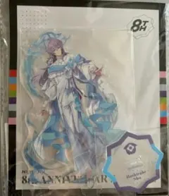 にじさんじ 星導ショウ アクリルスタンド アクスタ 8周年 8th