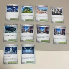 ポケモンカード スタジアム まとめ売り