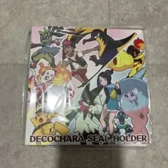 ポケモン デコキャラシールホルダー 2026