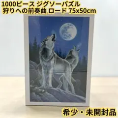 スプレーアートエデン キツネ 原画 - メルカリ