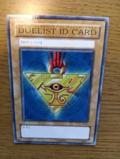 2026年最新】遊戯王 デュエリスト idの人気アイテム - メルカリ