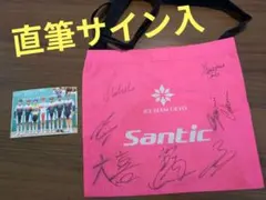 読売ジャイアンツ 吉川尚輝選手 直筆サイン入り トートバッグ - メルカリ