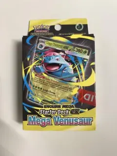 ポケモンカード インドネシア限定　Starter Deck
