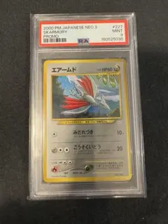 PSA8】旧裏 スピアー ポケモンカード - メルカリ