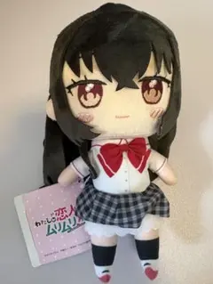 わたしが恋人になれるわけないじゃん わたなれ みでぃあんぬいぐるみ