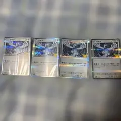 ポケモンカード ルギア 4枚セット 30周年ロゴ入り