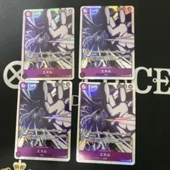 ワンピースカードゲーム エネル SR 4枚セット