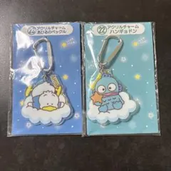 一番くじ✨️新品未開封✨️あひるのペックルとハンギョドン アクリルキーホルダーセット