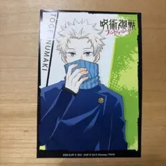 呪術廻戦 ファントムパレード　狗巻棘イラストカード 2021