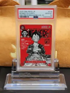 【PSA10】ルフィ SR ST21-014 プロモ ワンピースマガジン020