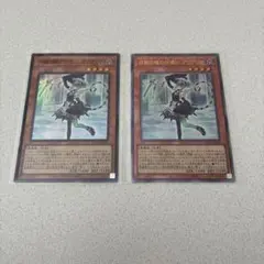 遊戯王　アリアンナ　レリーフとスーパー