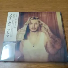 藤井風 prema 初回盤