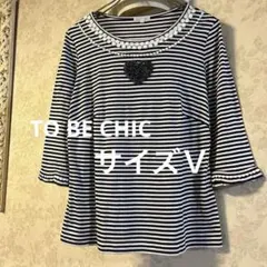 2026年最新】トゥービーシック to be chic 大きいサイズ50の人気