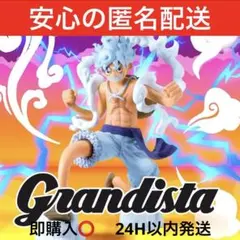 グランディスタ　ギア5 まとめ売り 2025年最新】Grandista-MONKEY.D.LUFFY GEAR5-Ⅱの人気アイテム
