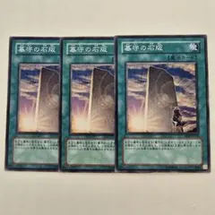 MTG ODY 水晶の採石場 日本語版 2枚 - メルカリ
