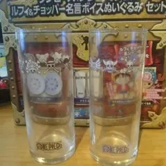 ワンピースグラス