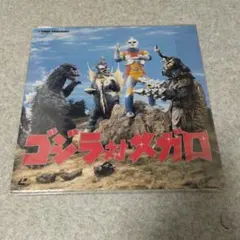 レーザーディスク ウルトラマン 空想特撮シリーズ VOL.10 美品