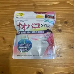 オオバコダイエット 500g 3袋セット オオバコダイエット 500g 3袋セット