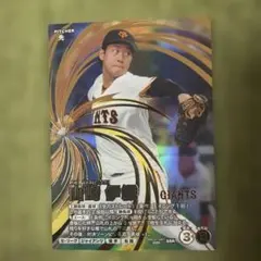 Item thumbnail for item 0a43ec0a-46aa-4558-8b49-ba195ae4256d