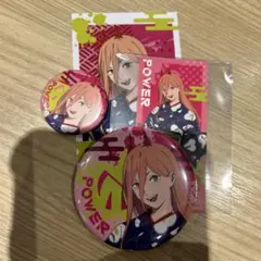 パワー 缶バッジセット