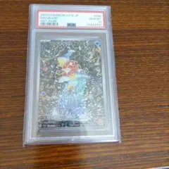 2026年最新】コイキング ar psa10の人気アイテム - メルカリ