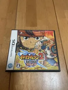 DS イナズマイレブン2 〜脅威の侵略者〜 ファイア