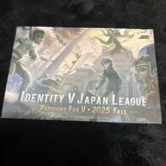 第五人格 IJL 入場特典 ポストカード ②