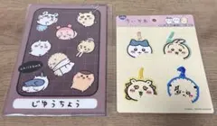 Item thumbnail for item e21911f0-84b9-48fc-bdbf-ef590bbc7b8a