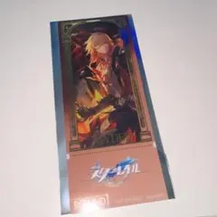ラウンドワン 特典 モーディス クリアチケット