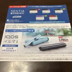 H.home様 リクエスト 2点 まとめ商品