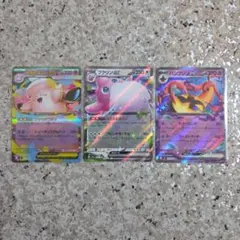 ポケモンカード　メガピクシーex 　プクリンex 　パンプジンexのサムネイル