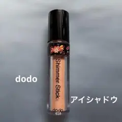 dodo Shimmer Stick オレンジ 系ロールタイプ　 アイシャドウのサムネイル
