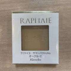 【 新品未使用 】ラファイエ サマーパクトＵＶａ ベージュC 4個 2025年最新】ラファイエ サマーパクトの人気アイテム - メルカリ