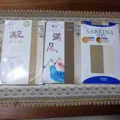 GUNZE SABRINA ヘルシーブラウン M-L 4点セット
