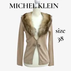 MICHEL KLEIN ミッシェルクラン カーディガン ボレロ ラクーンファー