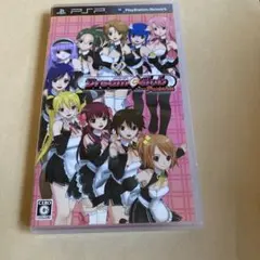 ドリームクラブ・ポータブル