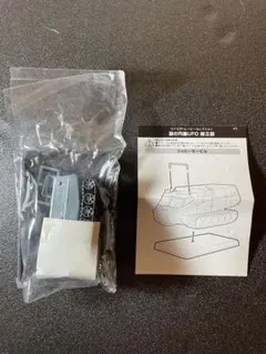 訳あり品】コナミ SFムービーコレクション 謎の円盤UFO モービル
