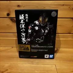 sic仮面ライダー