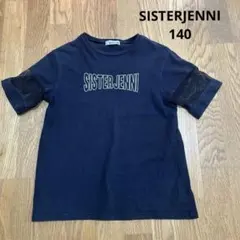 SISTER JENNI Ｔシャツ　140のサムネイル