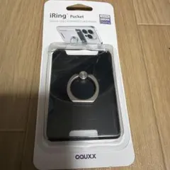 iring